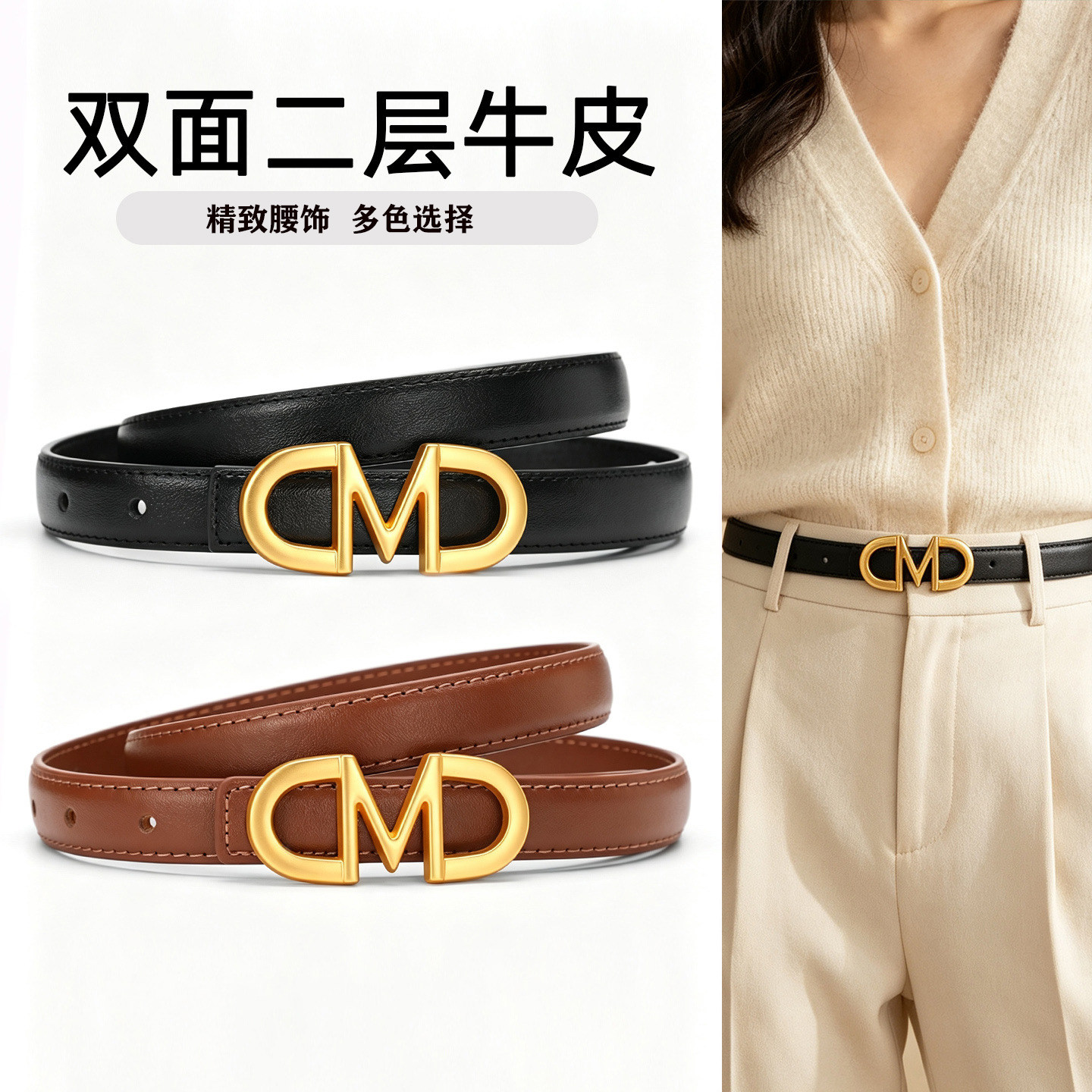 黑色细腰带女款二层牛皮装饰配连衣裙子收腰真皮裤带时尚百搭皮带