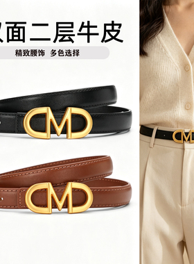 黑色细腰带女款二层牛皮装饰配连衣裙子收腰真皮裤带时尚百搭皮带