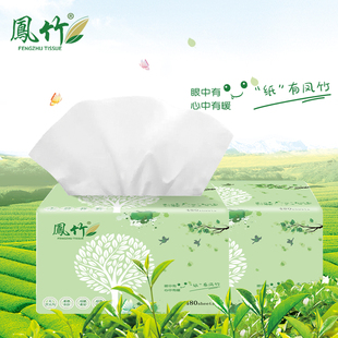 凤竹抽纸家用实惠装大码大号加厚大包餐巾卫生面巾擦手纸整箱18包