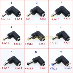 90度5.5*2.1母转5521 5525公笔记本电源转换头DC弯头电源转换头