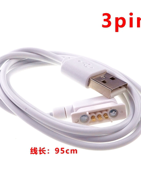 Pogo Pin 3针2.50mm间距电源USB磁吸充电电缆+直针母座连接线白色