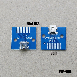 MicroUSB插座 mini8P麦克8P MINI USB母座测试已焊好座 转接贴片