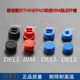 惠普戴尔THINKPAD联想IBM指点杆帽小红帽黑帽蓝帽 笔记本键盘配件