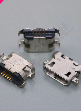 适用联想S720 S820 S650 S658T A670 A820 A830 A850 尾插USB接口