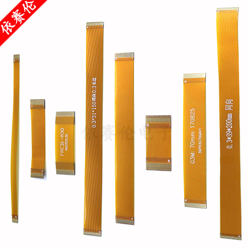 间距同面接插厚度fpc液晶屏
