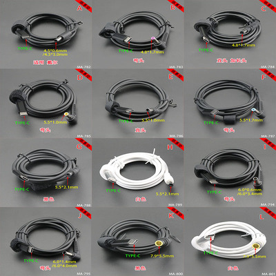 戴尔快充适用惠普笔记本诱骗线