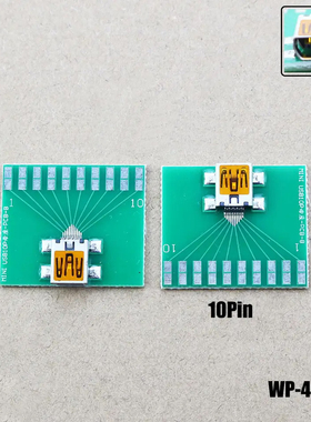 USB迷你10P母座测试板MINI10P尾插测试架PCB焊线数据测试板mini10