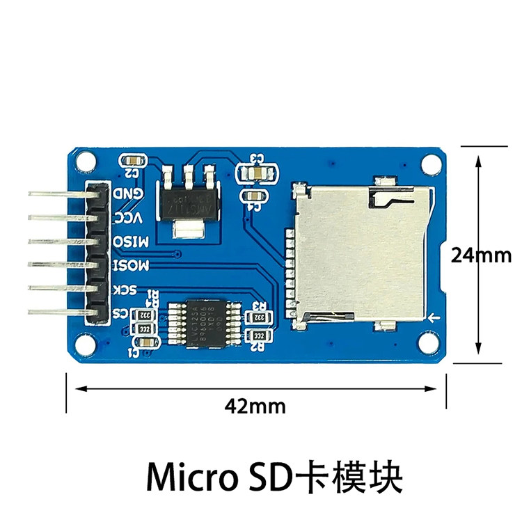 MicroSD卡模块TF卡读写卡器