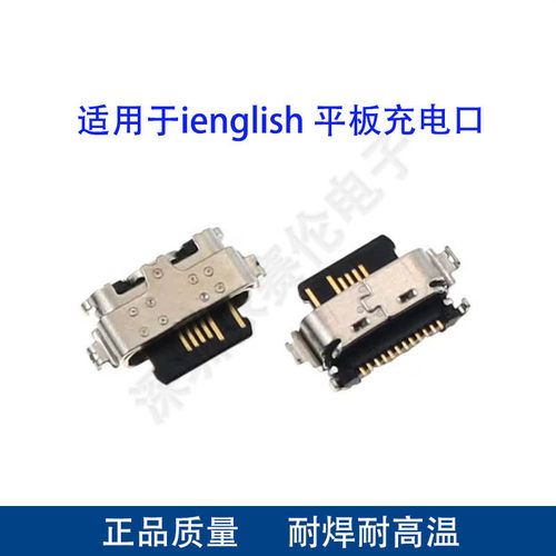 ienglish英语阅读器学习平板电脑