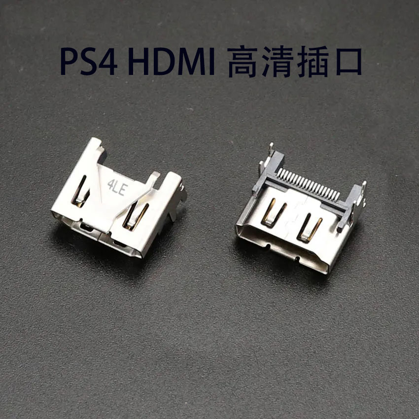 PS4HDMI接口高清插口