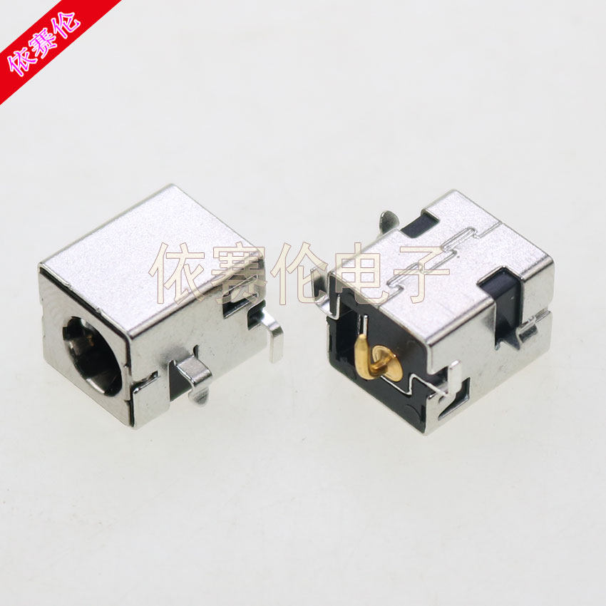 全新适用华硕ASUS X44H A53U-ES21 A53U A53Z电源接口头5.5x2.5mm