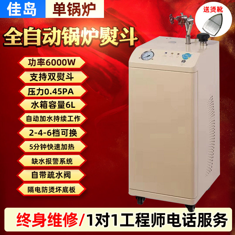 专业电熨斗压力式吊瓶蒸汽熨斗工业大功率服装干洗窗帘店专用烫斗|ruв категории жизнь прибор, электрический утюг - от Buy2taobao.com для оказания профессиональной услуги покупки агента Taobao