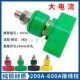 M12 85mm铜大电流接线柱200A 600A接线端子高压4mm香蕉插座连接器