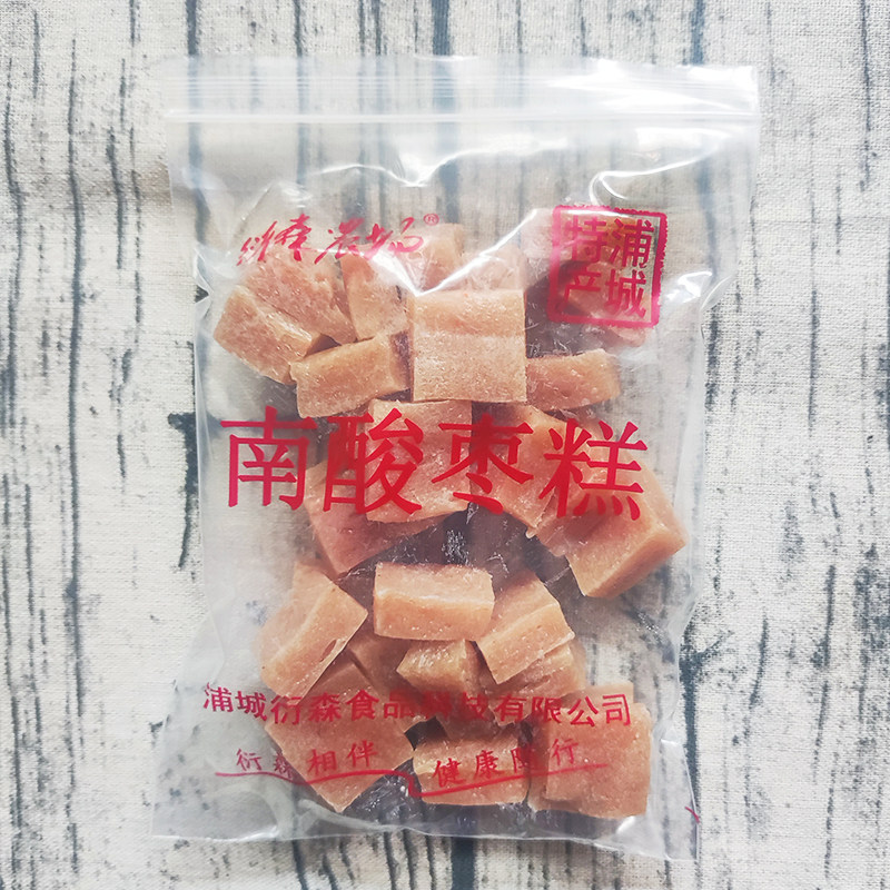 无添加剂福建南平特产三野酸枣糕零食蜜钱果糕手工制作开酸叶甜胃