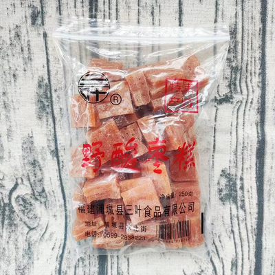 包邮浦城三福建叶南平特产野酸枣糕零食蜜钱果糕手工自制衍森农场