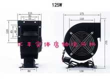 离心风机熔喷布机专用口罩机走用120w