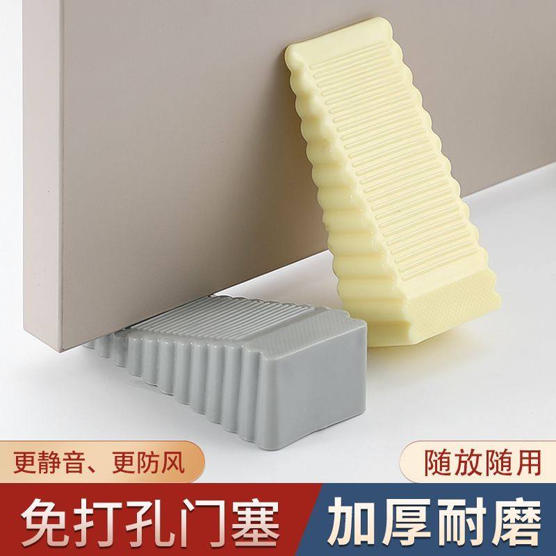 防撞顶门器防风门挡门阻安全门卡固定门塞堵门档门吸阻门器门楔子,家居饰品,创意门挡,淘宝优惠券,粉丝福利购,淘宝优惠卷