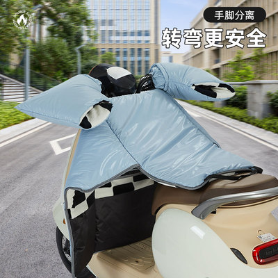 电动车挡风被冬季分体加绒加厚双面防水防寒保暖四季通用2025新款