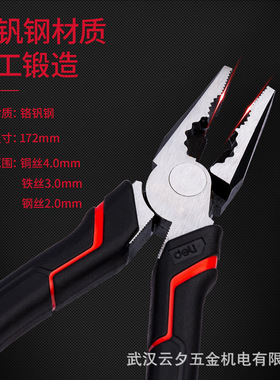 得力日式工业级钢丝钳CR-V铬钒钢高硬度钳子省力钢丝钳子DL100108