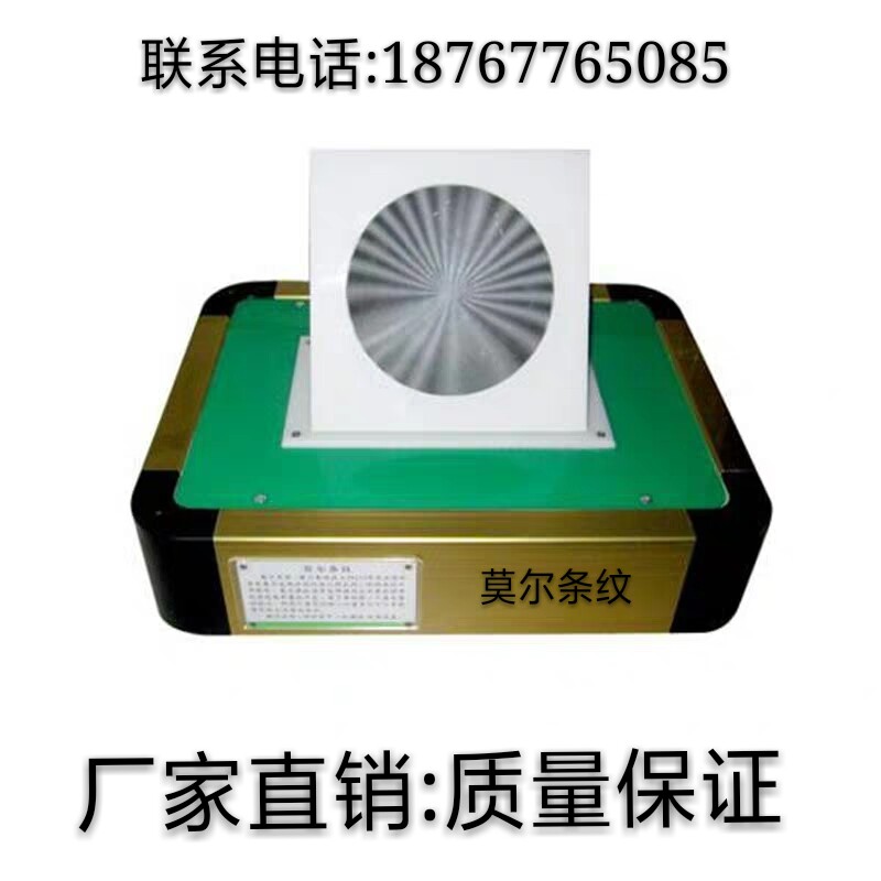 中小学科普互动展品社区科普馆光学莫尔条纹基础科学桌面式