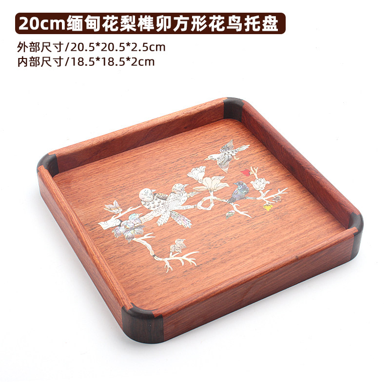 实木茶盘红木茶室果盘客厅中式托盘桌面收纳木制糖果盘榫卯工艺品