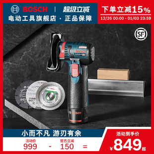 博世小钢侠金属木材水电塑料管瓷砖小型锂电切割角磨机GWS12v