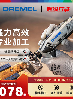琢美电磨机小型迷你电动打磨抛光切割角磨机玉石雕刻机工具4250