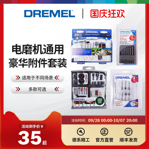 琢美电磨通用高速钢钻头