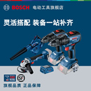 博世电锤电镐冲击钻锂电多功能工业级混凝土18V电动工具组合套装