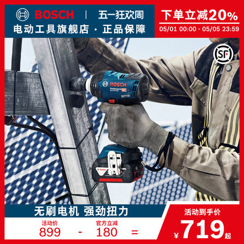 博世大扭力无刷电动扳手