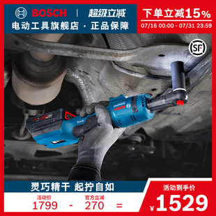冲击起子机电动GRC18V 博世锂电冲击扳手电动工具3挡调节电式