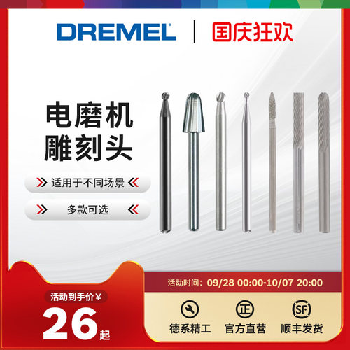 琢美充电磨机碳化钨金刚石砂轮