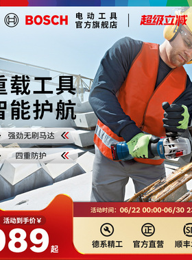 博世锂电充电式手提角磨机GWS18V-10无刷切割磨光抛光机电动工具