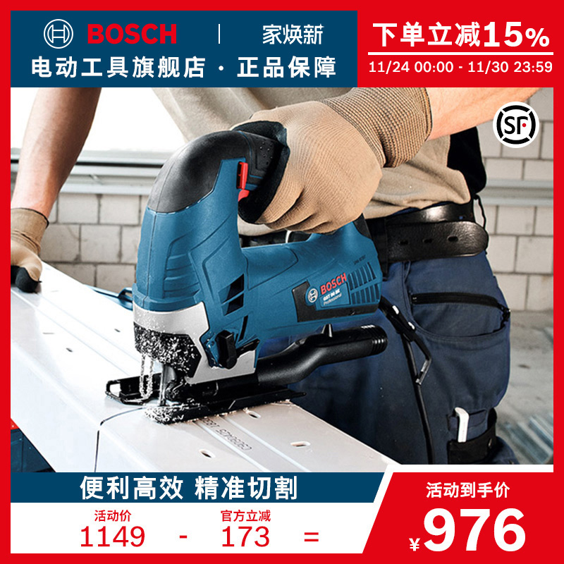 博世新品多功能gst90be金属切割