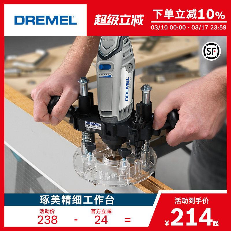 琢美工作台电磨机工作支架雕刻机专用精细台钻架吊磨机