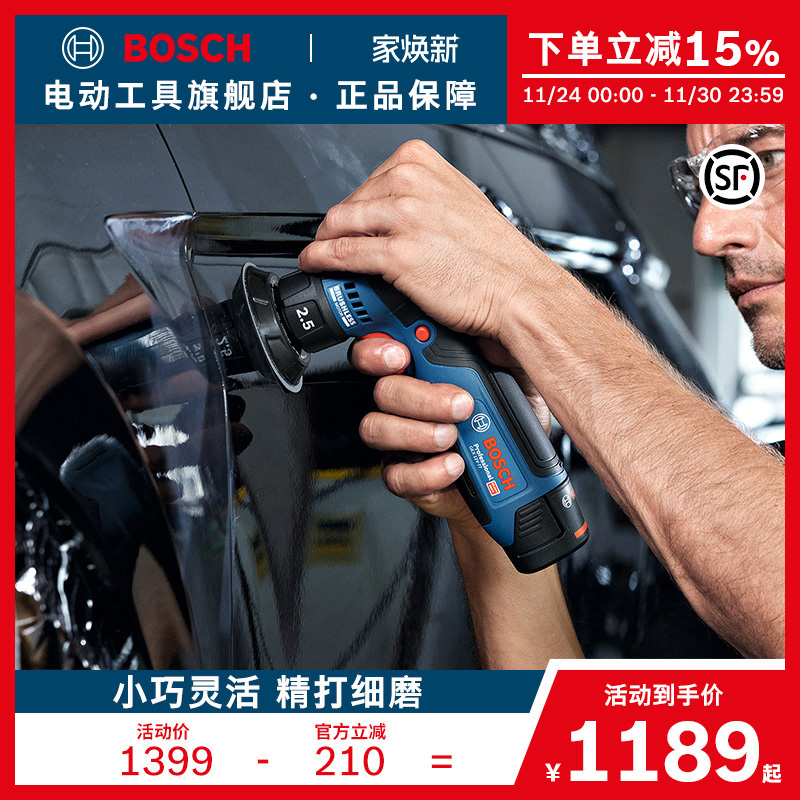 博世重载型锂电无刷偏心手持小巧精细打磨砂磨机GEX 12V-32