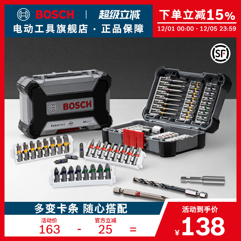 百变魔盒电动螺丝彩虹多功能收纳