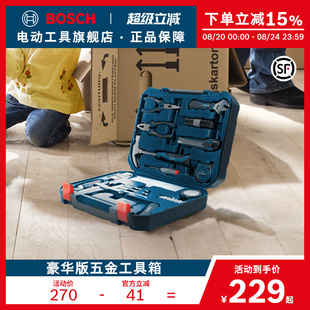 电工木工多功能专用维修108件套 博世多功能家用维修五金工具套装