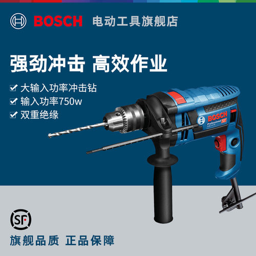博世冲击钻两用正反调速电动工具