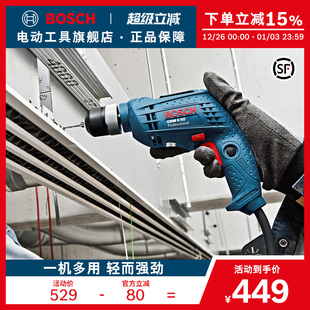 博世电钻手电转钻起子机电动螺丝刀带调速正反转电动工具GBM6RE