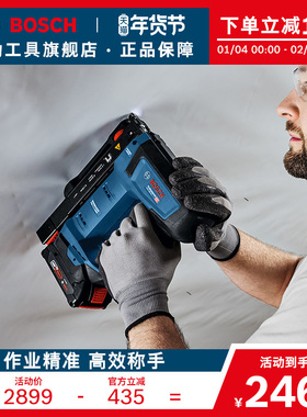 博世重载级锂电无刷深度调节木工作业无痕钉枪 GTH 18V-14