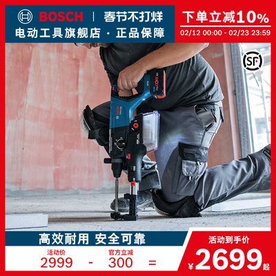 博世锂电无刷电锤电镐冲击钻无刷充电式电动工具GBH 18V-28 D