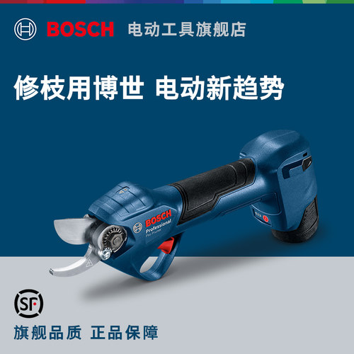 博世园林园艺家用剪修花修剪树枝