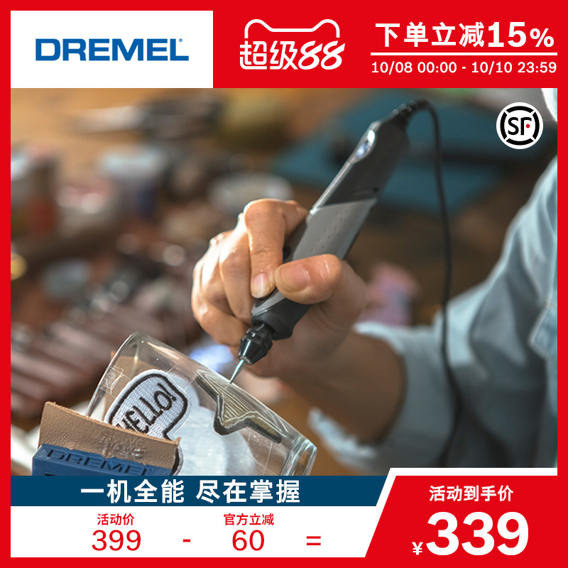 琢美雕刻机迷你小型全自动玉石木工刻字diy电动多功能雕刻笔Stylo
