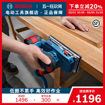 博世专业墙面腻子打磨砂光机木材打磨无刷平板磨砂机GSS-18V-18