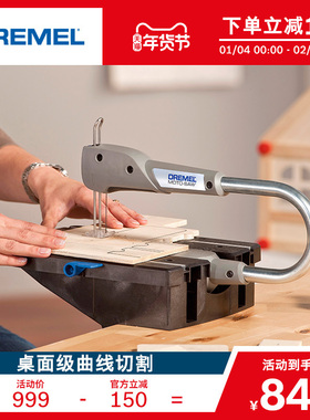 琢美多功能台式拉花锯曲线锯木工线锯电动手电据家用电锯切割MS20