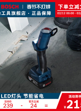 博世电动工具18V/12V锂电充电式电灯GLI 180-LI维修照明灯电筒