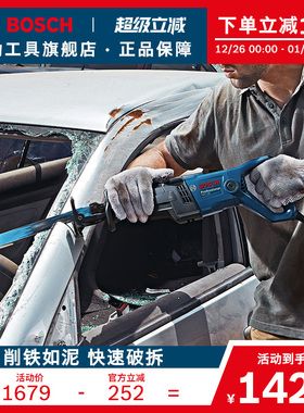 博世马刀锯电动往复锯金属木材塑料切割电锯电动工具GSA 1300 PCE