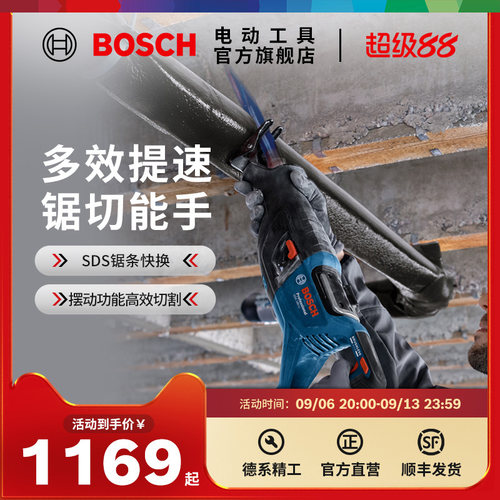 博世锂电无刷马刀锯电动往复锯