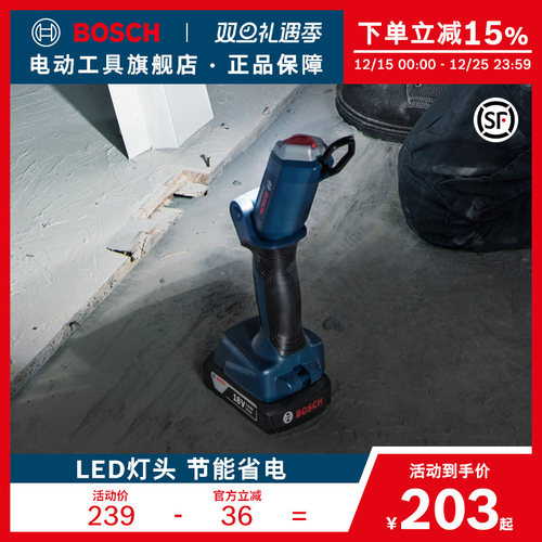 博世电动工具18v12v充电式锂电